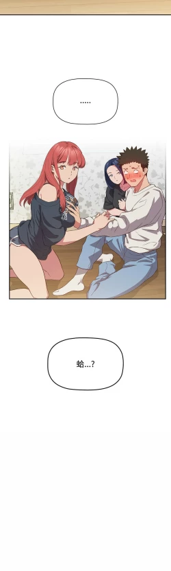 Page 442 of 四人同居太拥挤／The Four Of Us Can’T Live Together 1-28