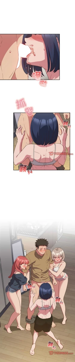 Page 507 of 四人同居太拥挤／The Four Of Us Can’T Live Together 1-28