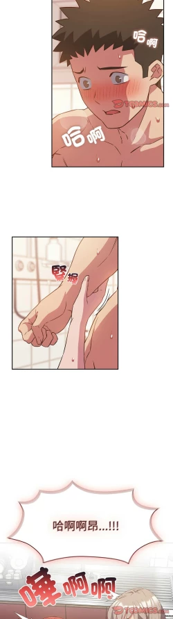 Page 574 of 四人同居太拥挤／The Four Of Us Can’T Live Together 1-28