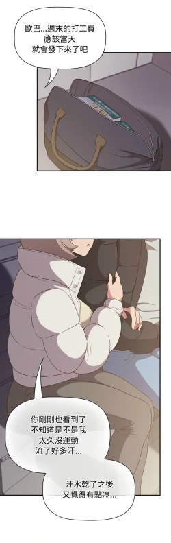 Page 624 of 四人同居太拥挤／The Four Of Us Can’T Live Together 1-28