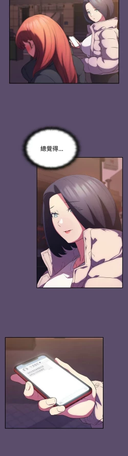 Page 638 of 四人同居太拥挤／The Four Of Us Can’T Live Together 1-28