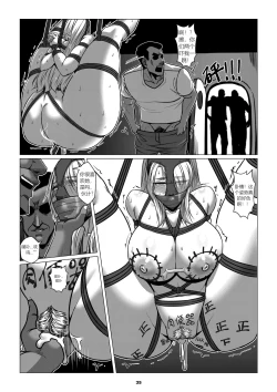 Page 37 of RENQUE S2.4