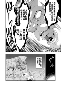 Page 4 of Cell no Esa