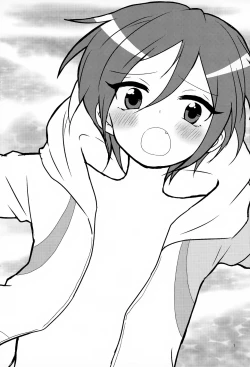 Page 2 of Ko Zame Kari