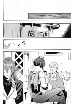 Page 6 of こっちむいてダーリン