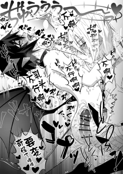 Page 49 of 乳首ぬるぬる性感天罰