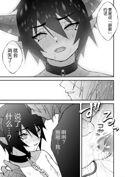 Page 51 of 乳首ぬるぬる性感天罰