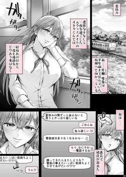 Page 4 of Kajitsu 7