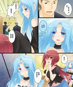 Page 27 of 性転合神 ネトラレーナ