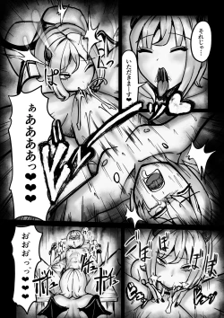 Page 11 of サキュバスピンサロ～捕まった勇者がサキュバス達にオチンチンをペロペロされるだけの存在にされるお話～