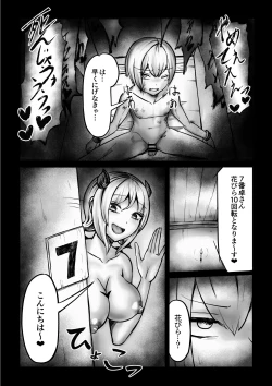 Page 9 of サキュバスピンサロ～捕まった勇者がサキュバス達にオチンチンをペロペロされるだけの存在にされるお話～