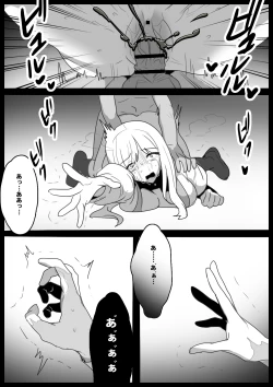 Page 15 of ゾンビサキュバスにオチン〇ンからウイルスを注入されゾンビ化されるお話