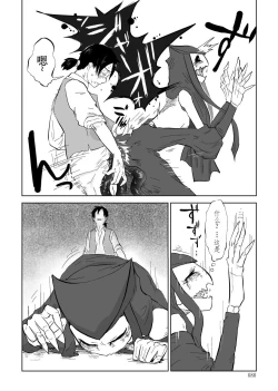 Page 28 of Igyou no Majo Ch. 14