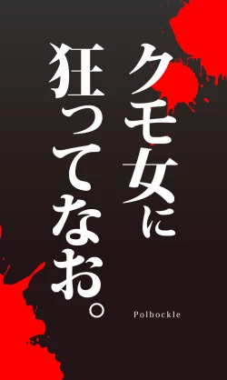 Page 1 of POLCG_2407