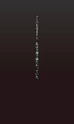 Page 63 of POLCG_2407