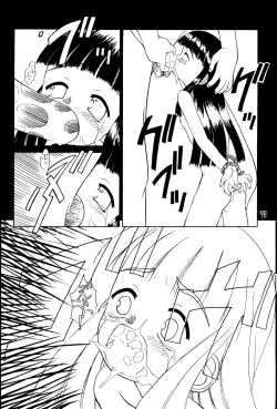 Page 102 of Yogoremono