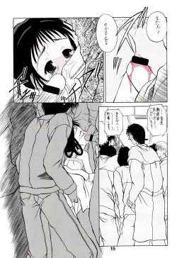 Page 19 of Yogoremono