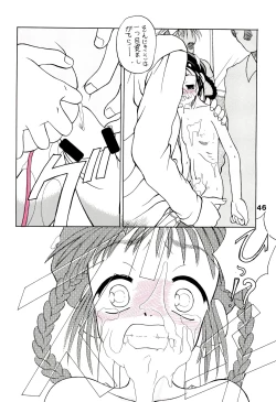 Page 50 of Yogoremono