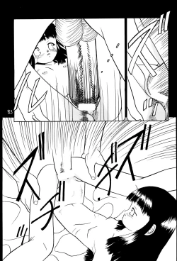 Page 87 of Yogoremono