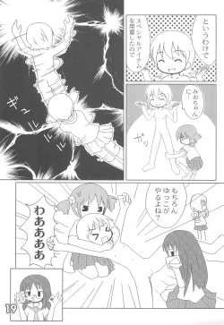 Page 21 of Tiny Rainbow