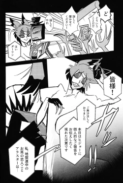 Page 29 of Marriage In Blue