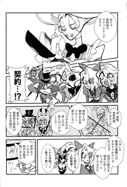 Page 35 of Marriage In Blue