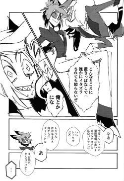 Page 40 of Marriage In Blue