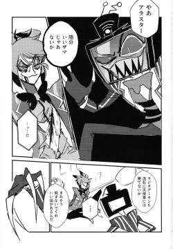 Page 4 of Marriage In Blue