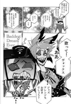 Page 51 of Marriage In Blue