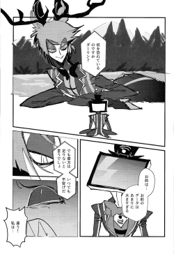 Page 56 of Marriage In Blue