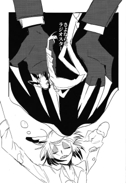 Page 78 of Marriage In Blue