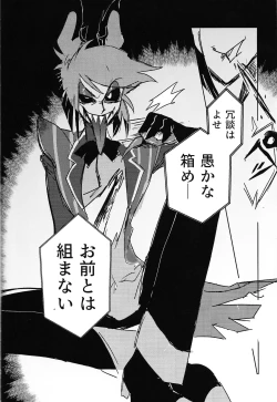 Page 7 of Marriage In Blue