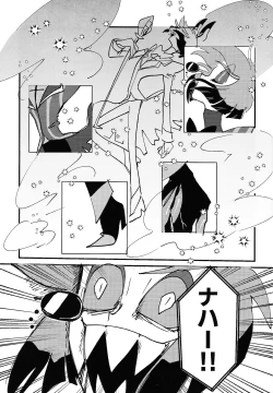 Page 88 of Marriage In Blue