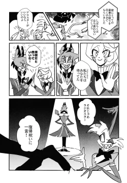 Page 92 of Marriage In Blue