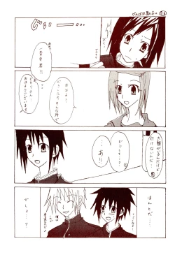 Page 35 of Dakara Tokyo Shounen na wake