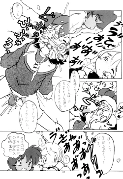 Page 27 of Zenyousai Daimaku