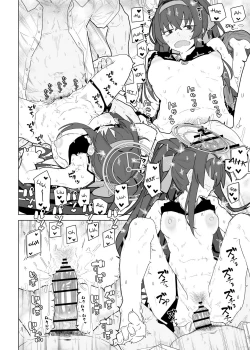 Page 12 of GIRLFriend's 20