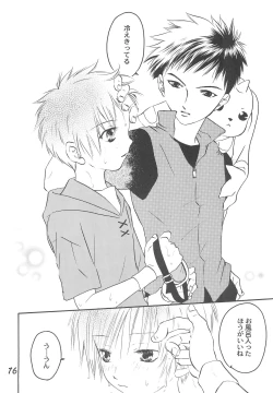 Page 18 of SWEET FRUIT