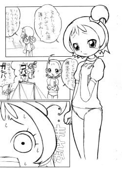 Page 4 of Aiko to Onpu no Ichabon.