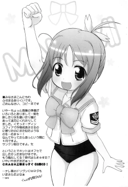 Page 2 of Mwassugu GO