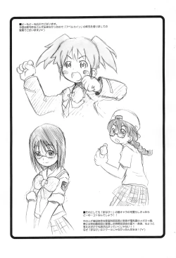 Page 6 of Mwassugu GO