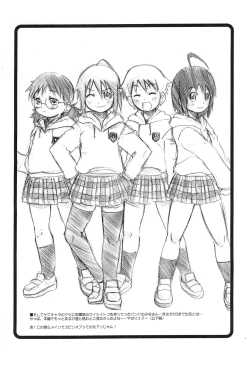 Page 7 of Mwassugu GO