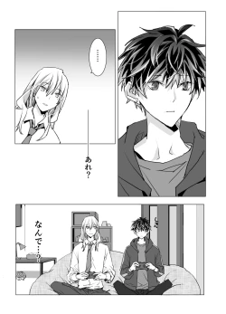 Page 14 of Online Cherry Lovers