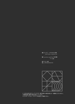 Page 29 of Online Cherry Lovers