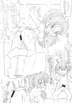 Page 7 of Kiai Irero!!