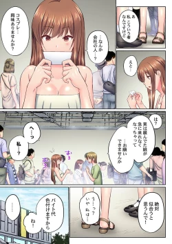Page 5 of 実は今入ってます…。お風呂でお兄ちゃんの硬いアレが…っ 41