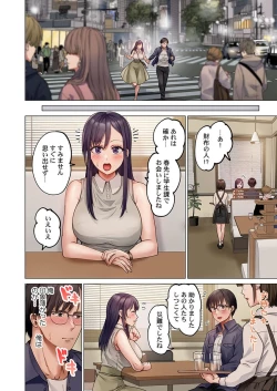 Page 36 of Fuufu Koukan31-35