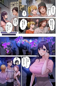 Page 67 of Fuufu Koukan31-35