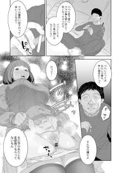 Page 105 of 近親性バイアス