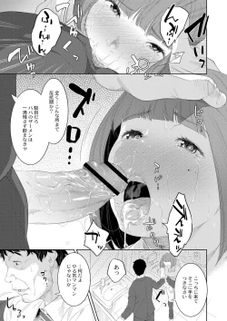 Page 121 of 近親性バイアス